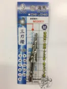 『青山六金』海馬 螺旋 階梯鑽 HN-13N 3-13mm 11段 三刃鑽 六角柄 鑽尾 鑽頭 高鈷 薄鐵板 圓穴鑽