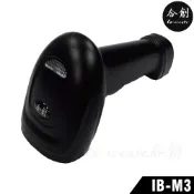 【Co-create 合創】IB-M3 影像型掃描器 載具 一維 二維條碼 條碼掃描器 掃描器 條碼機 掃描機器