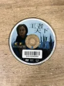 二手DVD裸片 王者天下Kingdom of Heaven 074 OK05-1