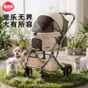喜挖2店 嬉皮狗寵物推車狗狗外出輕便可折疊分離貓包手推狗拉車雙向遛狗車