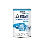 【雀巢健康科學】立攝適快凝寶食物增稠劑(125g/罐)