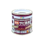【日本Asahipen】鐵製品強力止鏽底漆 0.2L 灰色 免除鏽直接塗(防鏽 除鏽 防銹 除銹 生鏽 生銹 紅丹 鍍鋅)