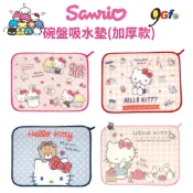 Hello Kitty 碗盤吸水墊(加厚款) Kitty 碗盤墊 廚房吸水墊 餐具吸水墊 速乾吸水布 外出攜帶