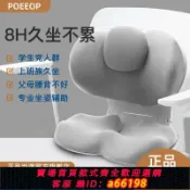 萬物百匯 【台灣公司 可開發票】【1245人收藏】護腰花瓣坐墊椅坐姿矯正座椅子辦公室久坐不痛神器美臀頸椎牽引器