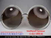 渡邊徹  Watanabe Toru 純鈦金屬 偏光太陽眼鏡 超越 Chloe CE120S CE114S CE124S