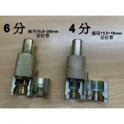👉️ 304 特厚白鐵波紋管 專用擴管器 打平器 擴管工具 平口器 打波器 四分 六分 螺紋管 熱水管 4分 6分
