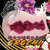 (送潤滑液)日本RIDE JAPAN．OROCHI-おろち- 紅の肉肌素材蜷局球八本牙彼女の淫器*飛機杯.情趣用品.跳蛋