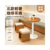 (店+)新中式長條凳 1.2米白色長凳 綠色儲物長凳 奶茶店桌椅組合 咖啡店休閒區座椅 60公分圓桌方桌半圓桌 訂製專拍家具 b7