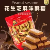 ✨在台出貨✨俄羅斯進口混合威化巧克力散裝網紅零大頭娃娃酥糖芝麻花生零食