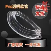 14mm水管pvc塑料軟管澆養殖流體管工地建築電管噴水耐壓