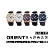 ORIENT 東方錶 Classic Sun & Moon系列 經典日月相錶 42.5mm