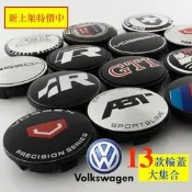 台灣現貨56mm VW 福斯 Gti Golf Tiguan Passat polo HRE ABT 輪框蓋 輪圈蓋 輪