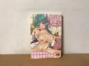 小草莓Pack / しらいちご 新視界