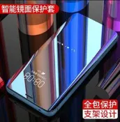 小麥代購 台灣現貨VIVO V11 V11i  V11pro手機殼 電鍍鏡面支架智能翻蓋皮套 防摔保護殼黑色全屏鋼化膜
