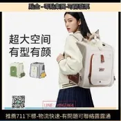 寵適PETSFIT貓包變攜外出寵物狗狗車載出行貓咪大容量雙肩背包