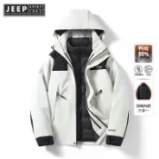 JEEP SPIRIT 1941 ESTD 三合一羽絨服可拆卸防風防水休閒保暖冬季情侶款