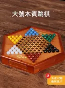 優印良品家居 免運 【象棋】木跳棋 玻璃球跳跳棋 兒童益智木質棋 盤瑪瑙珠大號大人版親子彈子棋工廠直銷 售後保障 全館折扣 可開發票 店長推薦6y525