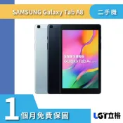 Samsung tab A 8.0 SM-T295 平板 二手平板 追劇神器 32G LTE