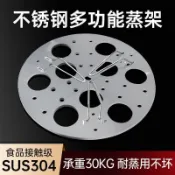 不鏽鋼蒸籠架 電鍋蒸盤器 加高蒸籠 圓形蒸篦 正宗304不鏽鋼蒸架加厚新款蒸蛋器可摺疊圓形蒸籠多功能蒸屜家用47obw