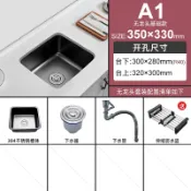 設彩品牌旗艦店 納米水槽 大單槽 洗碗槽 不鏽鋼水槽 洗碗池 黑色納米304不鏽鋼方形單水槽吧台陽台島台廚房台下小號洗菜盆『XY41165』