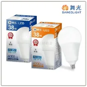 (4入) 舞光 LED 高瓦數燈泡 商用燈泡 商業燈泡 38W 舞光燈泡 好商量~【APP滿額下單10%點數(單一帳號最高1000點)】10/31止