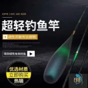 【46T進口碳布超輕量】小物釣竿 短節便攜魚竿 mini釣竿 偷跑竿 釣蝦竿 蝦竿套組 極光並繼竿 超輕量 釣魚竿 迷你