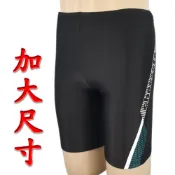 YF泳裝…大男泳褲 七分游泳褲 沙灘 泡溫泉 【送泳帽】加大尺寸 大尺碼 63004  2EL.4EL.5EL