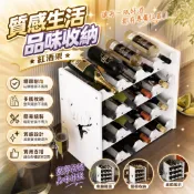 紅酒架 葡萄酒架 酒櫃 置物架 多瓶酒架 酒瓶架 家用酒架 簡易酒架 桌面酒架 酒架收納 酒瓶收納 酒櫃收納 酒架擺設