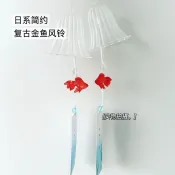 手工玻璃風鈴 禮物 小掛飾 風鈴掛件 祈福風鈴 日式風鈴簡約古風玻璃金魚風鈴昭與風鈴 氛圍感房間掛飾 手作飾品日系