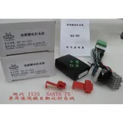 彰化【牛爸ㄉ店】現代 IX35 SANTA FE MORNING專用型 後視鏡 遙控上鎖自動收折系統/台灣製造