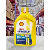『油工廠』Shell Advance AX5 scooter 20W40 礦物 機油 0.8L 通勤 外送 MB 速可達