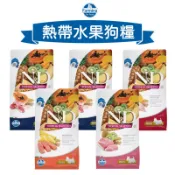 【寵物批發哥】法米納 Farmina 天然熱帶水果系列 全齡犬 幼母犬 羊肉木瓜 雞肉芒果鮭魚鳳梨
