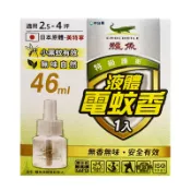 鱷魚 液體電蚊香A(無香料)46ml【萬家福】
