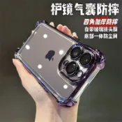 電鍍護鏡 四角手機殼 Vivo Y50 Y19 Y17 Y20 Y21 Y55S Y12 Y16 Y03 V21