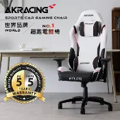 結束營業庫存出清｜數量有限｜AKRACING電競椅-GT59 Eclair｜四色可選｜售價13800特價8280