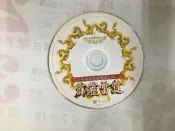 絕版 霹靂布袋戲配樂 第七輯：霹靂雷霆《一片裝》CD片 ㊣正版㊣值得收藏 CD 專輯 C87