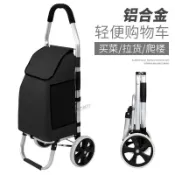 ✨ 購滿99出貨✨廠家直銷 購物車買菜車小拉車手拉車爬樓神器摺疊便攜家用推車拉桿老人拖車
