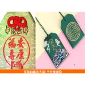 【健康御守+安康袋 合購特惠】🪷🪷艋舺龍山寺🪷🪷代過火現貨華陀仙師香火袋+平安健康袋