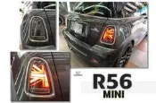 小傑-全新 MINI COOPER R56 R57 R58 R59 呼吸動態 英國旗 米字 LED光柱 燻黑 尾燈 後期
