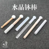 水晶頌缽配件 敲棒 磨棒 羊皮棒 轉缽 磨缽 音療 樂器 頌缽敲棒