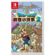 (店+)【Nintendo 任天堂】NS  勇者鬥惡龍 創世小玩家 2 破壞神席德與空蕩島  中文版
