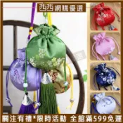精選客製🔆香包 香囊 空袋子 隨身驅蚊包 DIY青花棉麻布袋💎量大優惠 熱賣 台灣出貨
