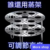 💐More shop食品级不銹鋼蒸架 可折疊蒸架子 蒸蛋 可收縮蒸籠支架 圆形多功能家用