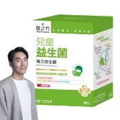 【台塑生醫醫之方】兒童益生菌x1盒(共30包-李李仁代言-120億好菌.12種益生菌.兒童專用.調整體質.排便順暢)