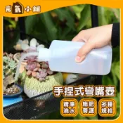 彎嘴澆花器 彎嘴壺 250/500/1000ml 擠壓式澆水器 花藝補水器 彎嘴多肉澆水壺 擠壓式洗滌瓶 清潔彎嘴瓶