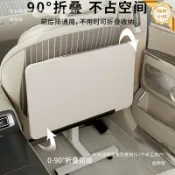 柳岸小舖 【車上辦公神器】車載小桌板 折疊餐桌 筆記型電腦桌 車用辦公桌 副駕駛桌 後座桌 多功能收納 防滑設計 輕巧便攜 長途旅行必備