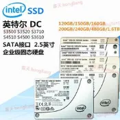現貨.Intel英特爾 S4610服務器臺式企業級SSD固態硬盤120 240 480G1.6`議價