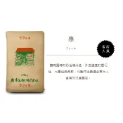 《AJ歐美食鋪》★超取限3包★ 日本 奧本製粉 惠麵粉 1.5KG(分裝) 法國麵包 可頌 歐式麵包 高筋麵粉
