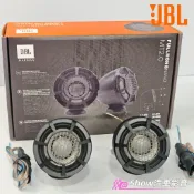 【現貨】美國🇺🇸JBL 2.25吋全音域喇叭 前檔喇叭 儀錶台喇叭 高音喇叭 中音喇叭 汽車喇叭 車用喇叭 日產 三菱