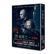 獵魔士長篇1 精靈血（Netflix獵魔士原著，影集雙書衣版）【優質新書】